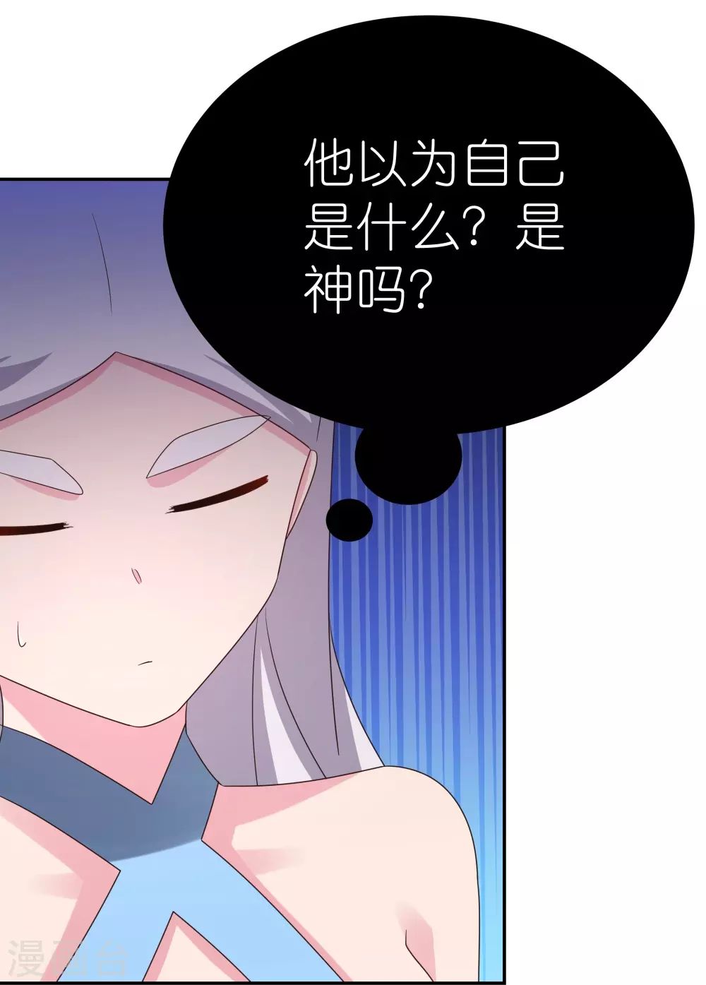 第334话 狂妄小子20