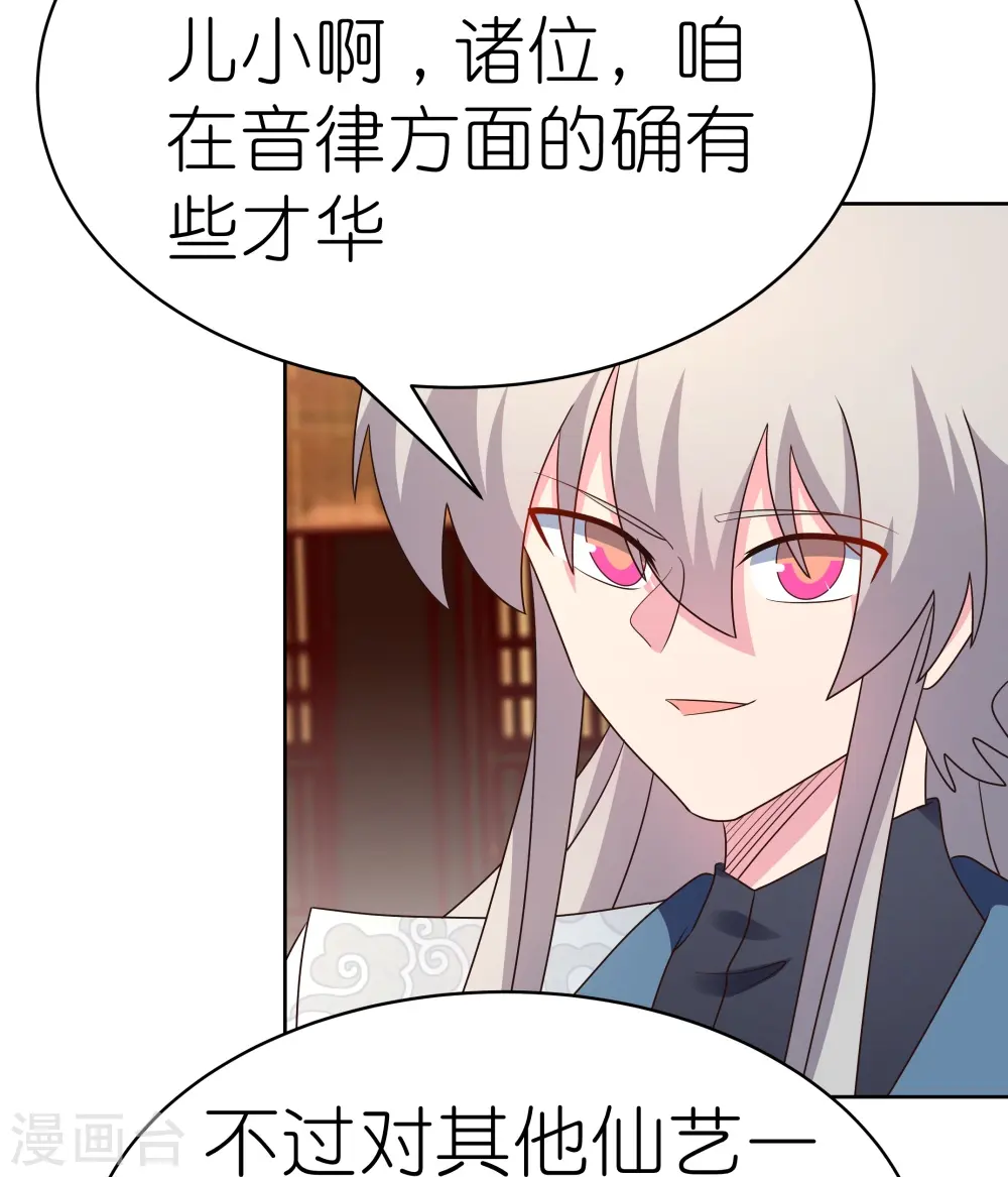 第404话 劝不住17