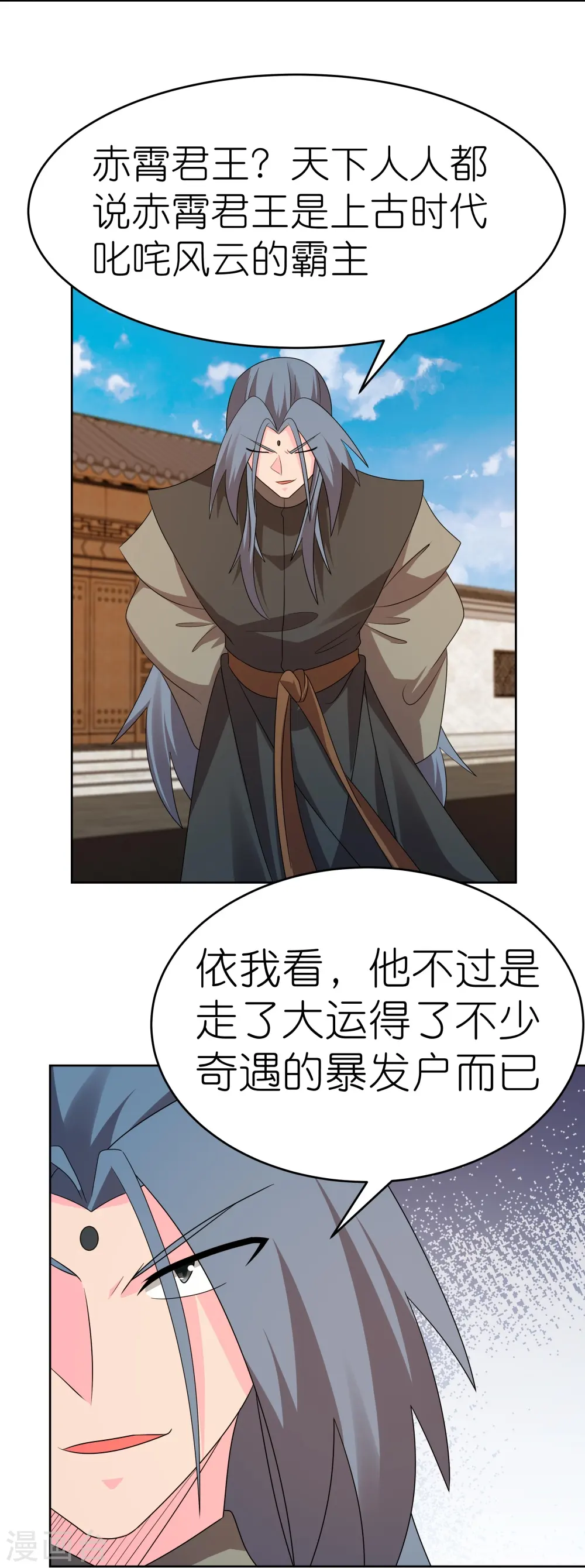第446话 白玉长戟6