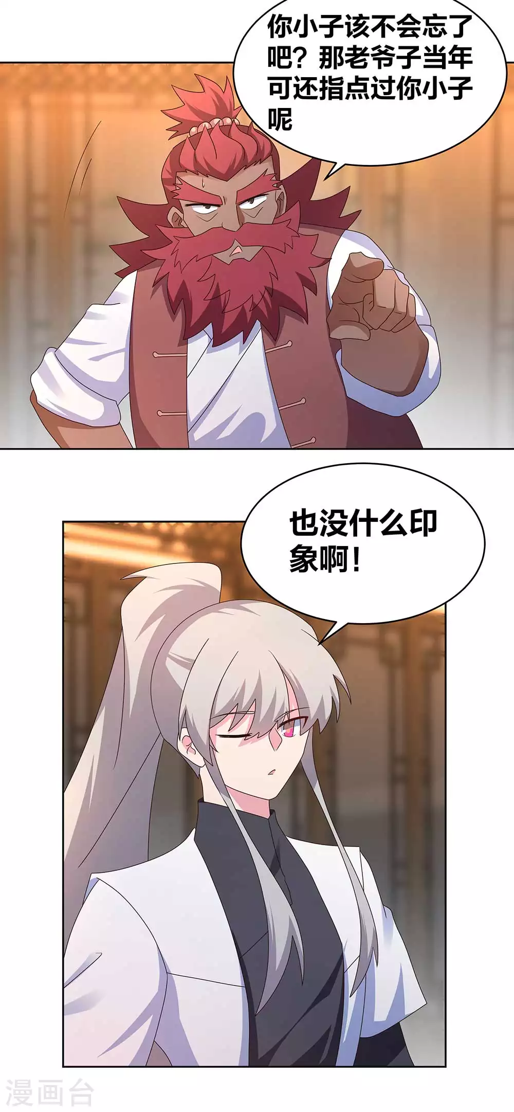 第249话 石通老爷子16