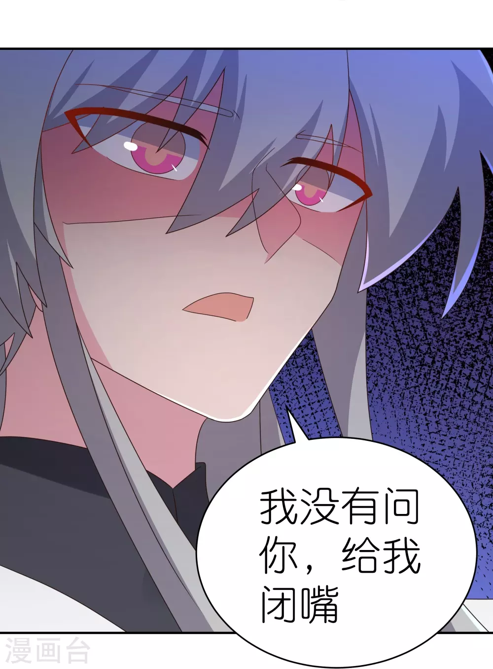 第342话 血海里的豪杰24