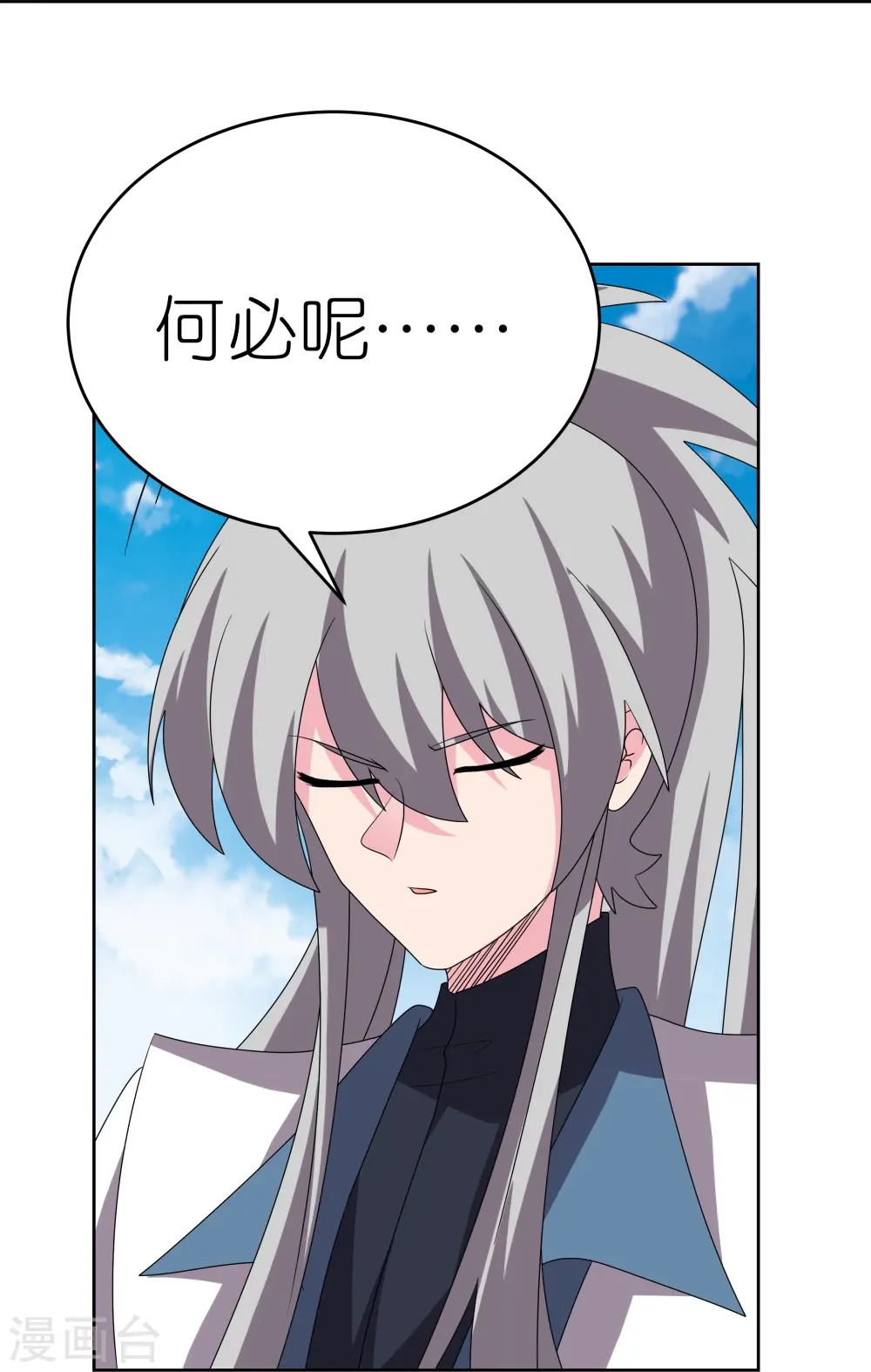 第463话 让它过去20