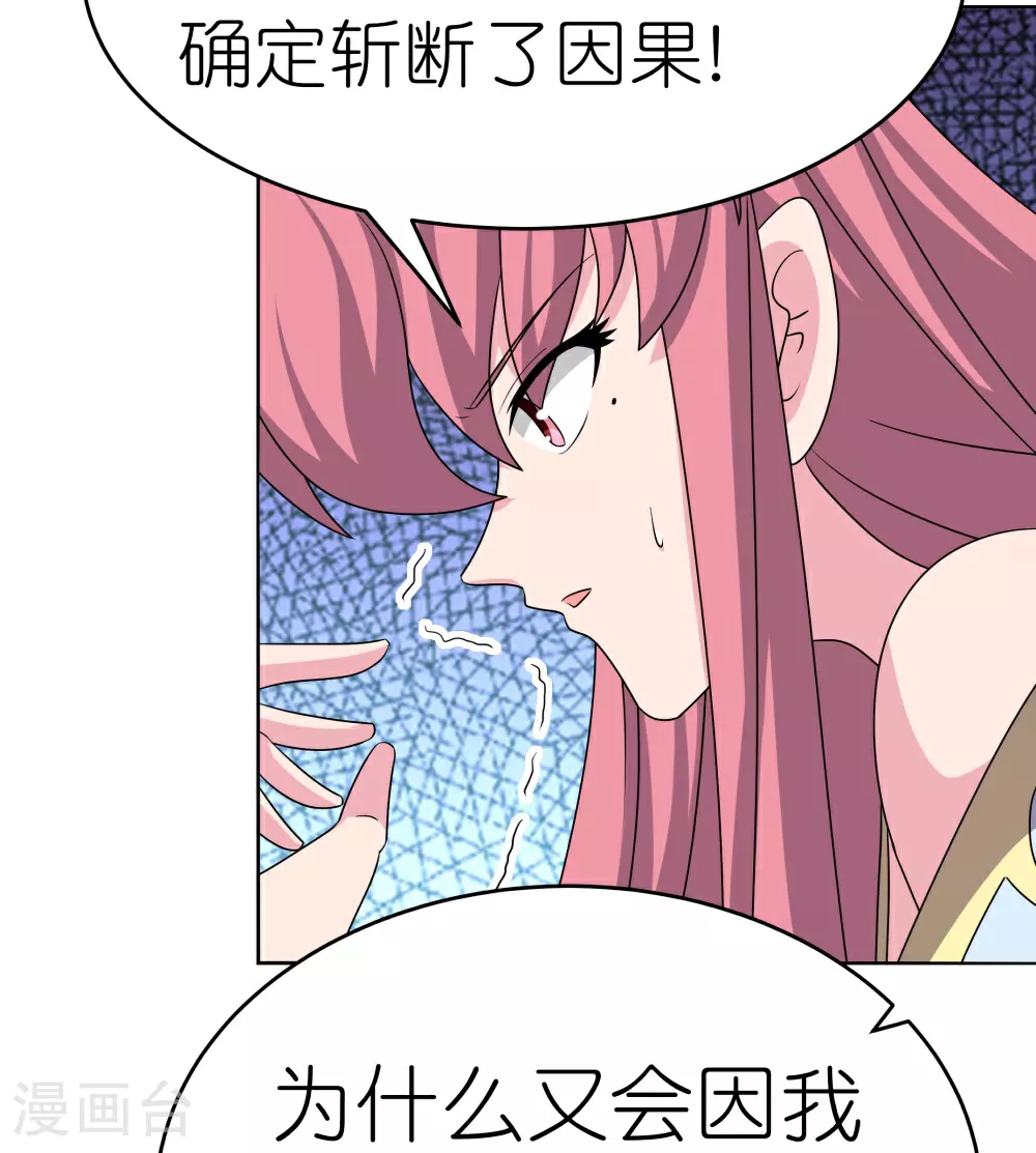 第476话 恶修罗17