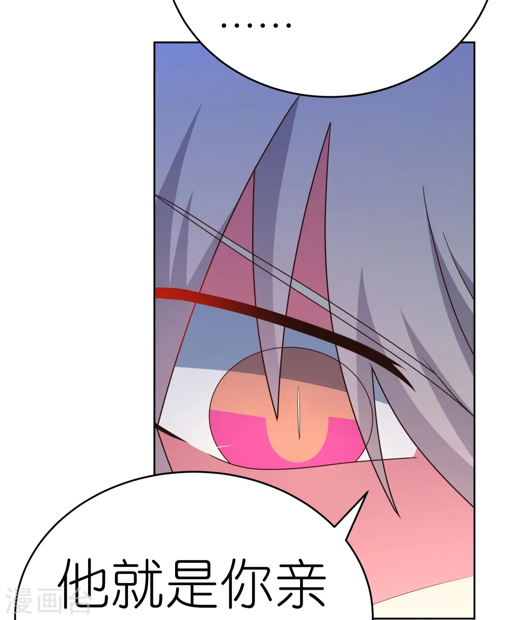 第437话 不够格8