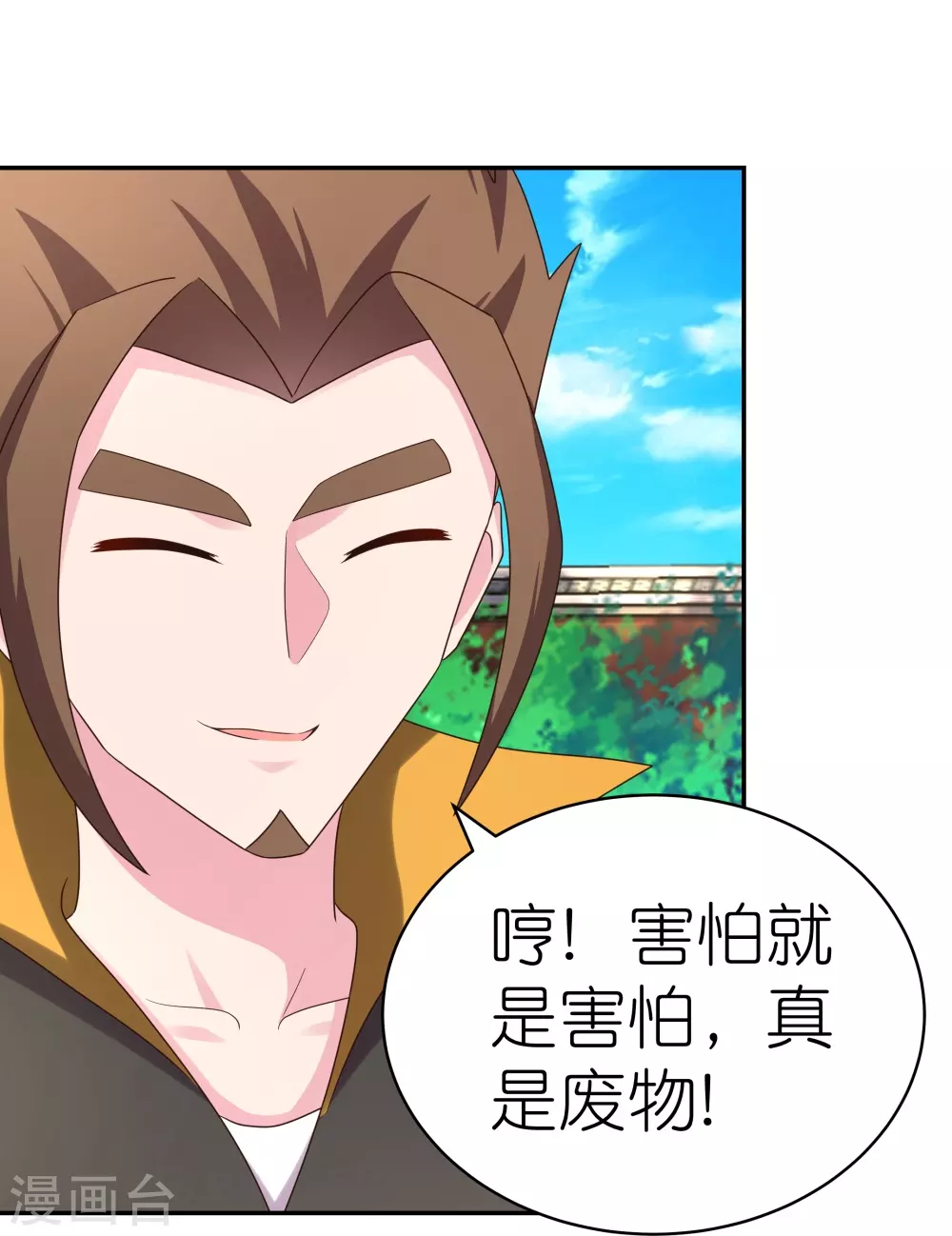 第308话 下手别太狠10