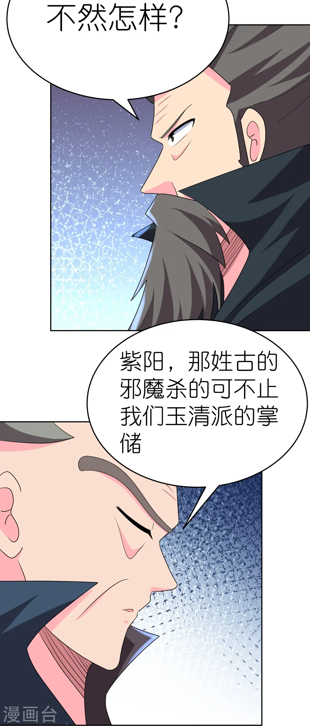 第440话 镯子31