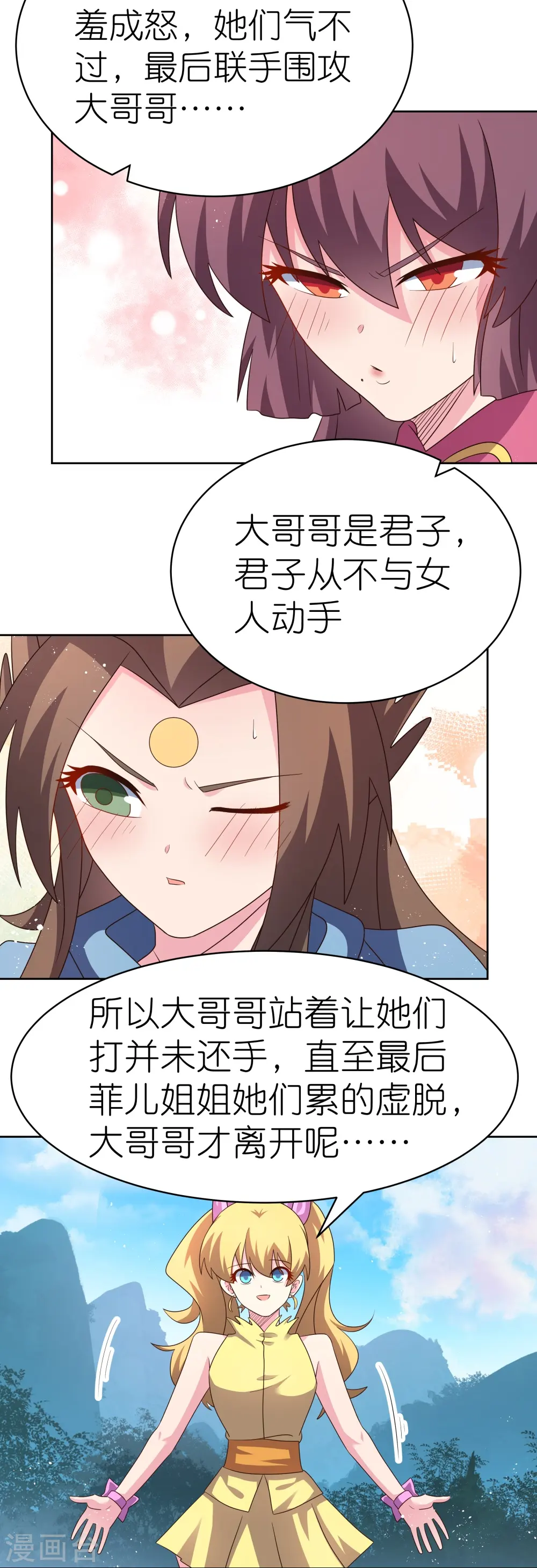 第406话 听人教唆12