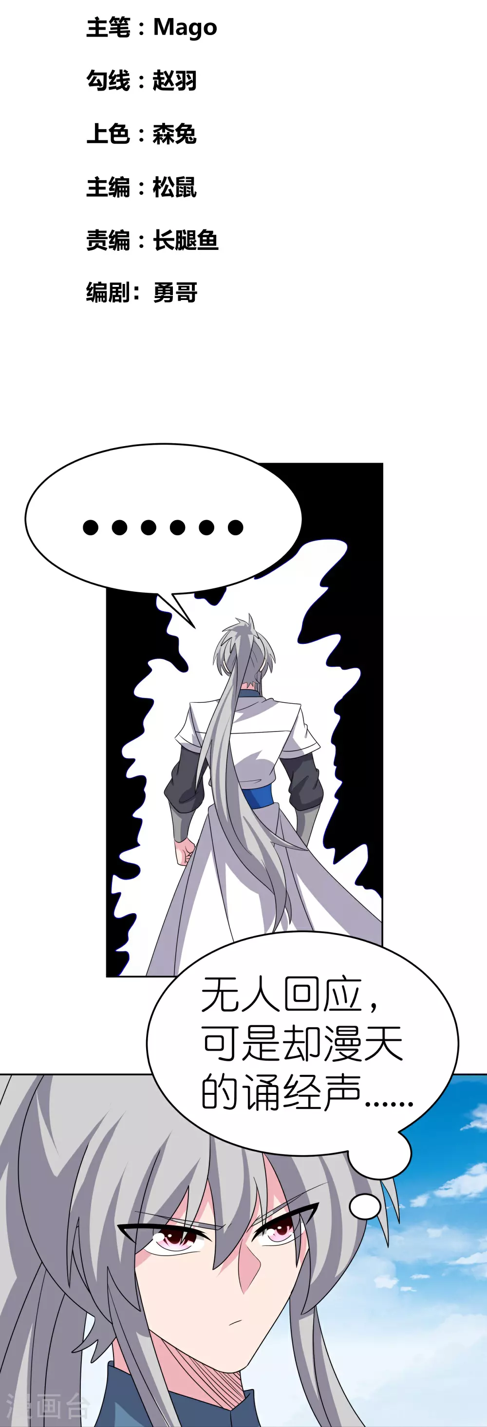 第466话 答案1
