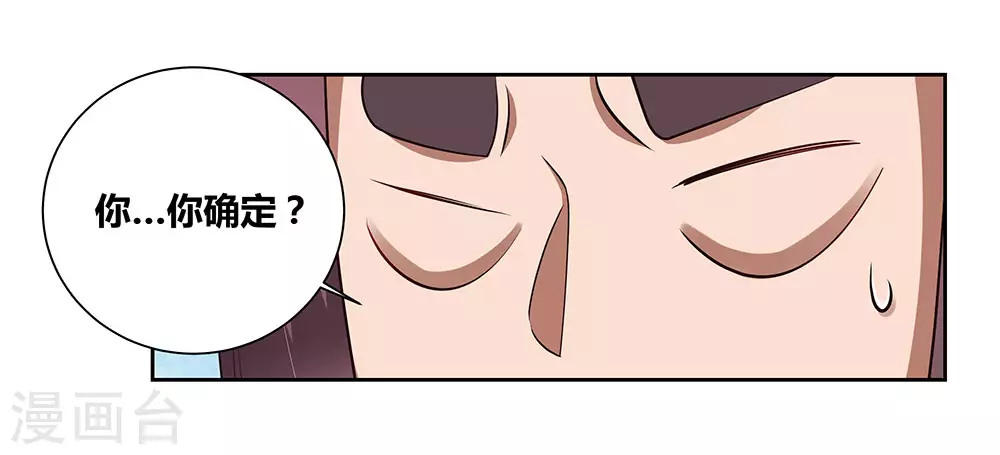 第86话 加大难度1