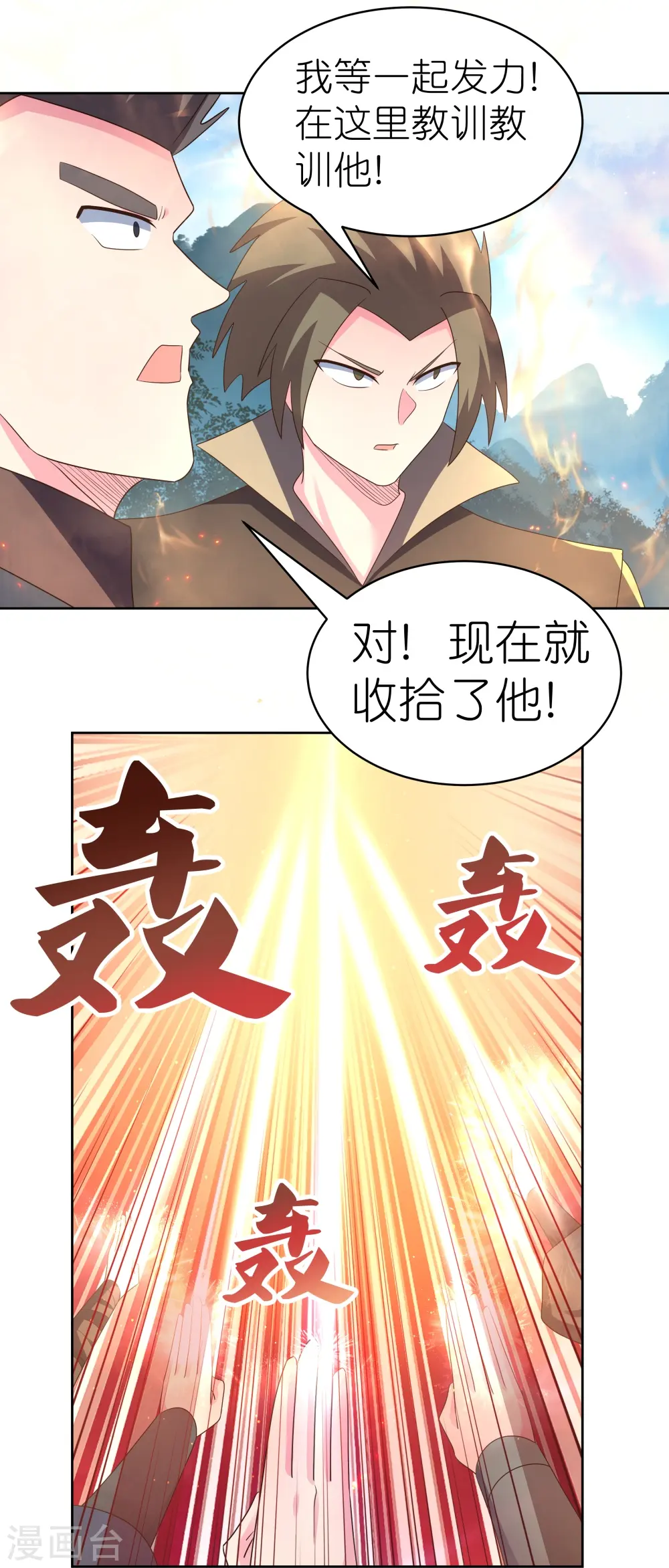 第407话 无耻之徒7