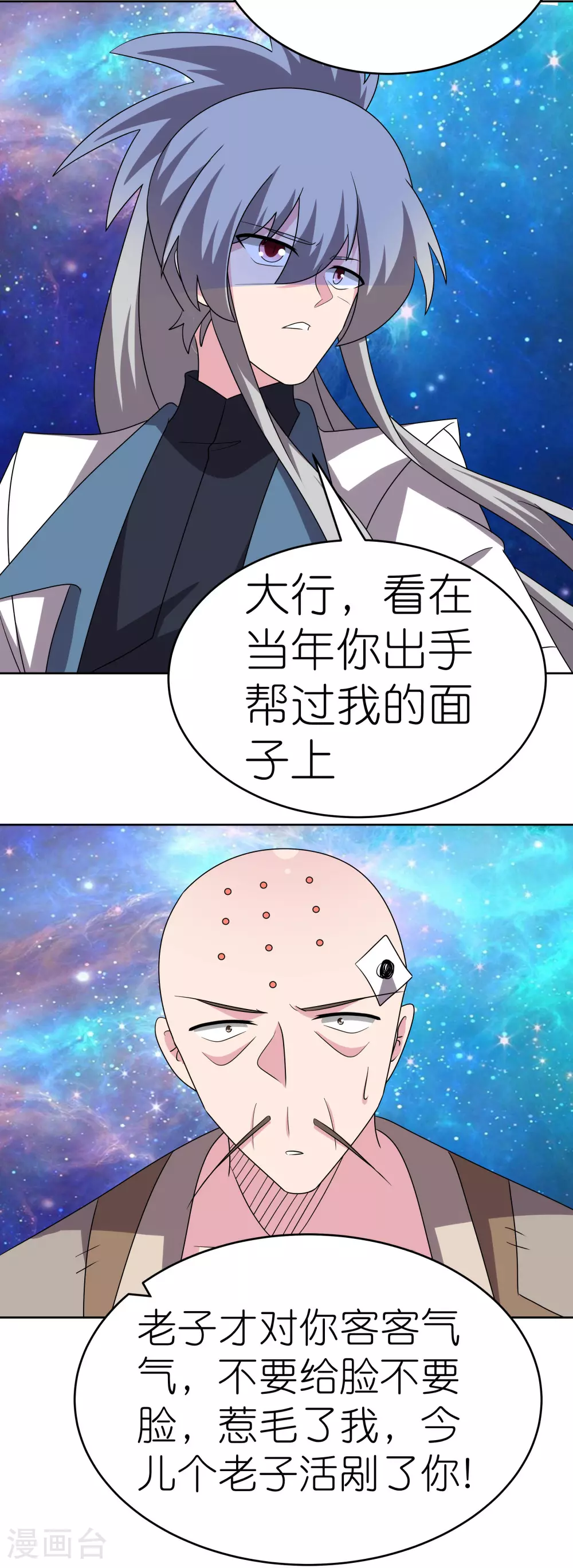 第471话 囚禁21