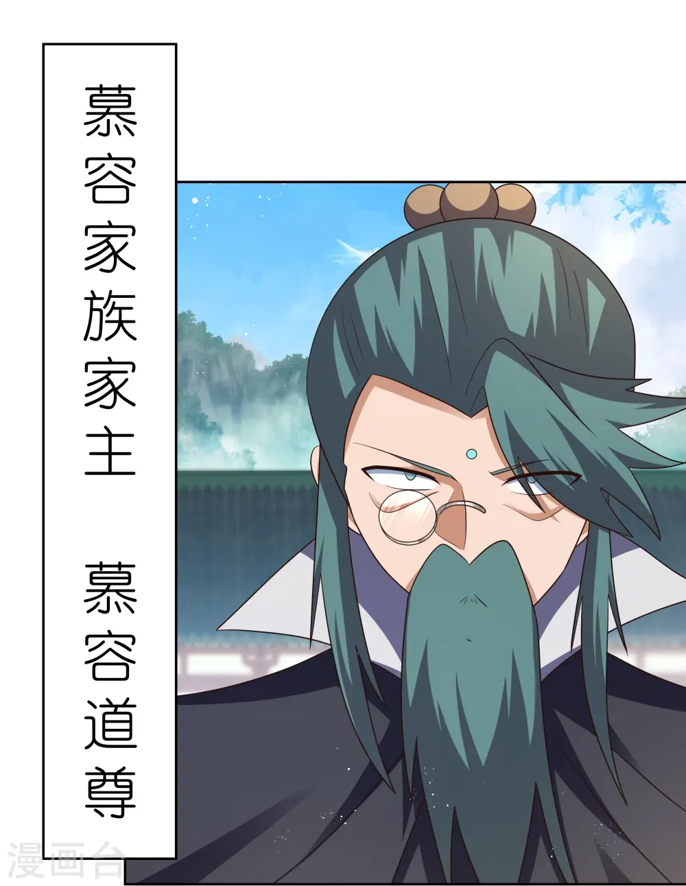 第440话 镯子22