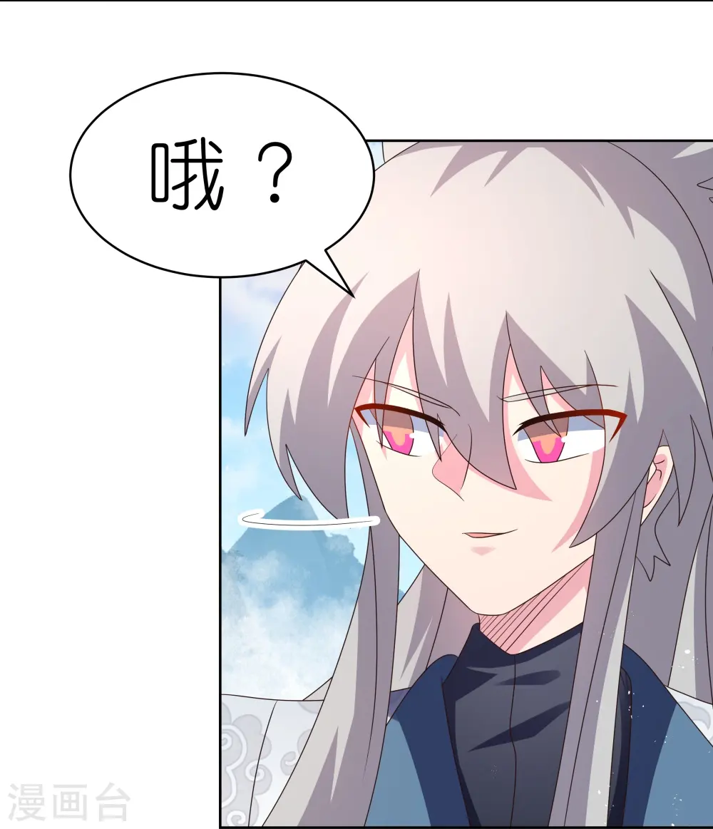 第414话 夺舍重生28