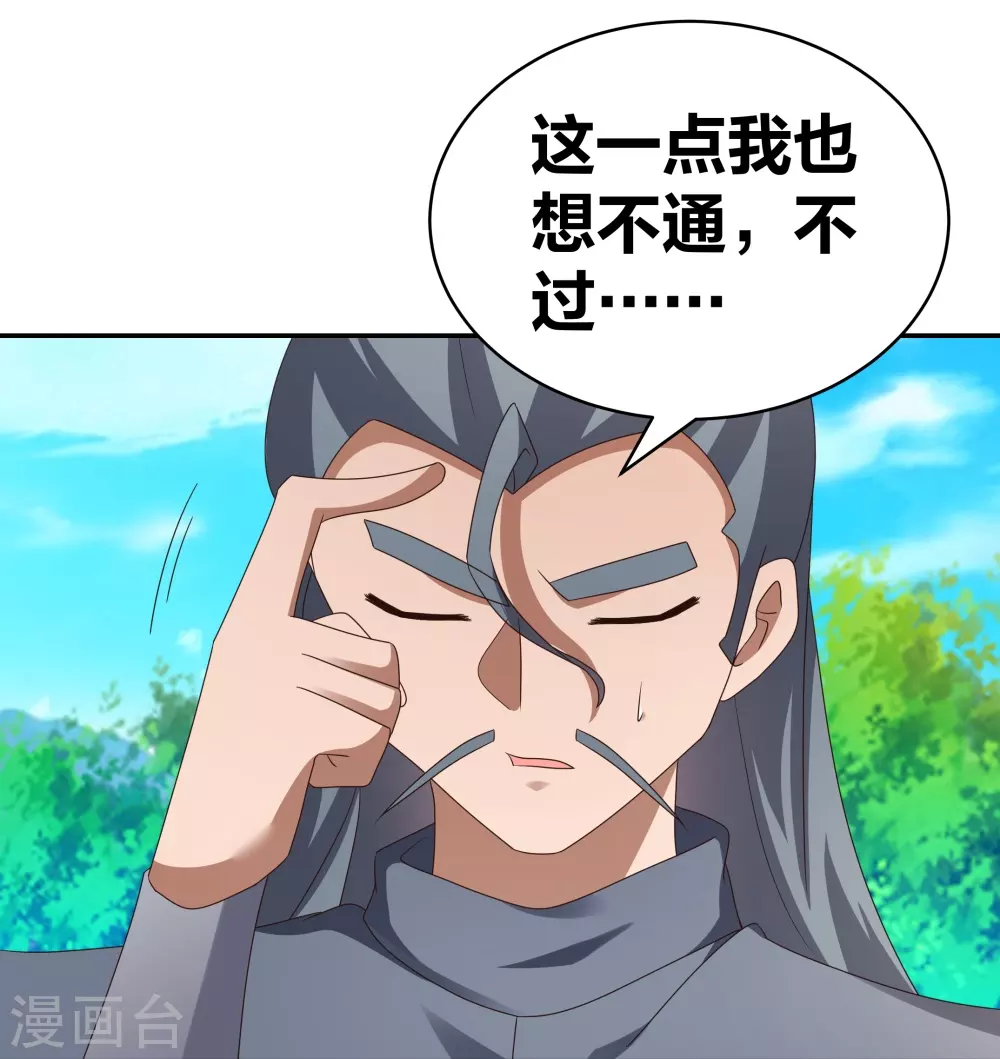 第306话 教子无方16