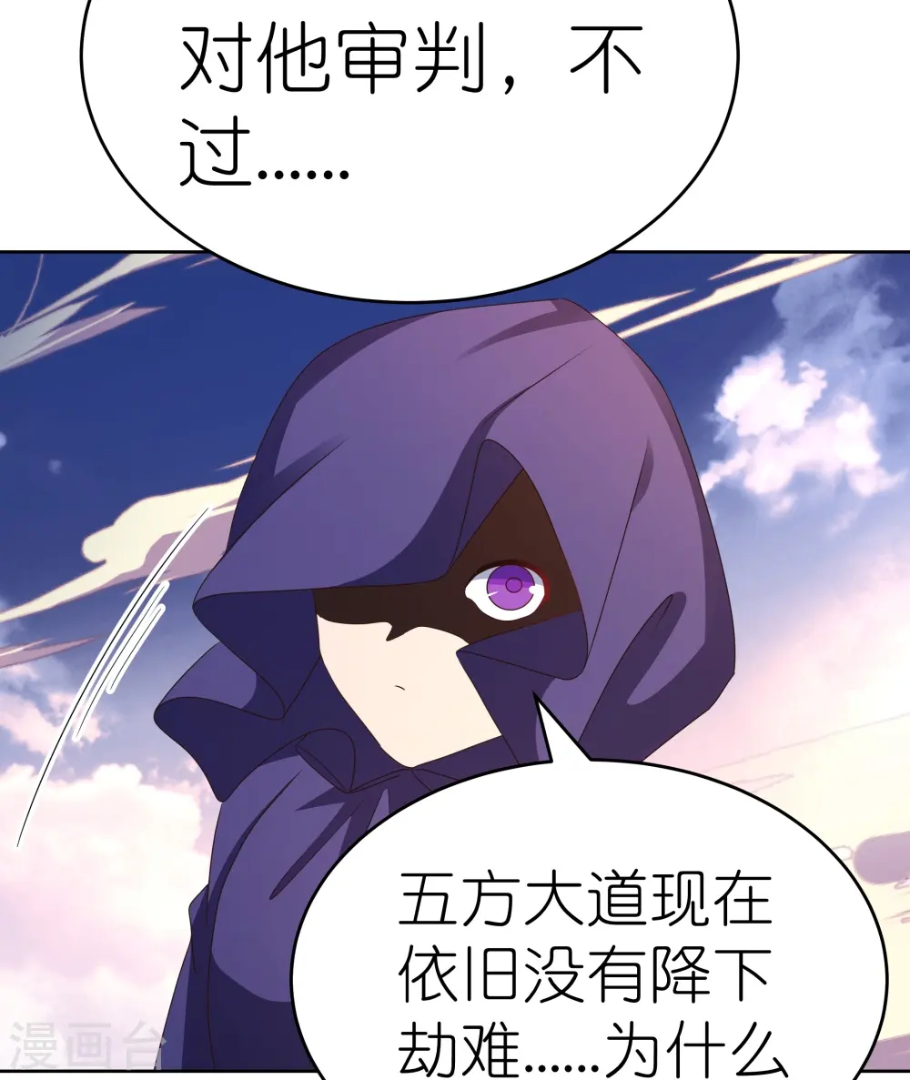 第424话 赌一把23