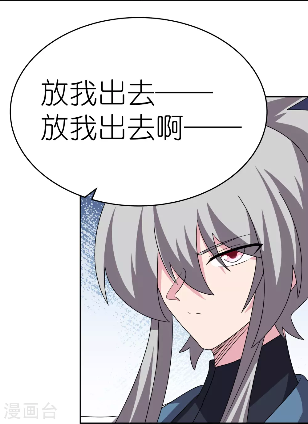第466话 答案22