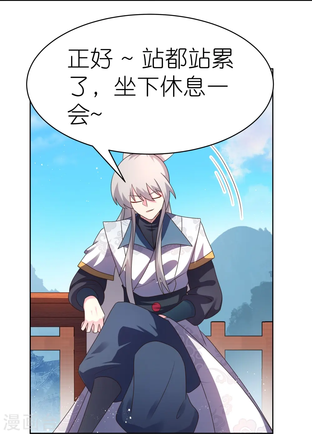 第409话 妄自称神？17
