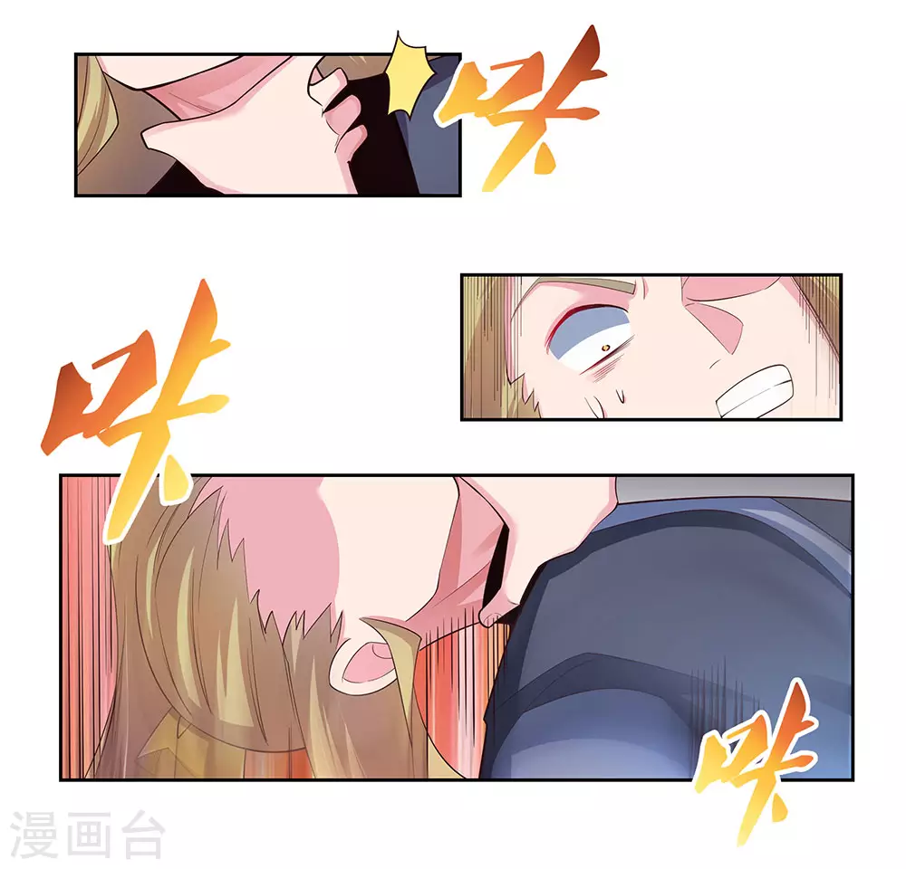 第83话 主动出击7