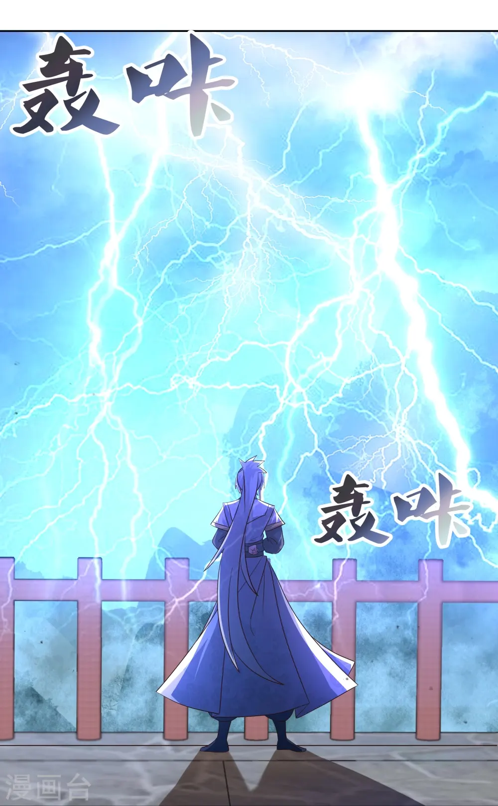 第415话 好好体会10