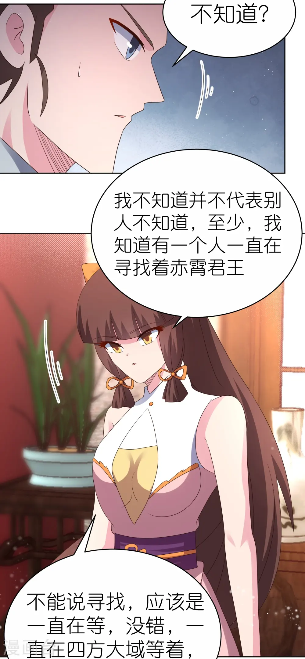 第381话 重大转折22