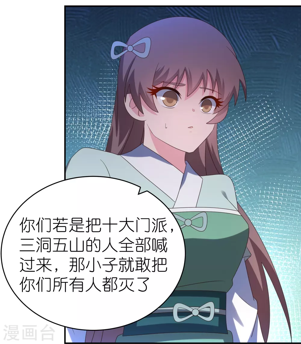 第331话 不见棺材不落泪10