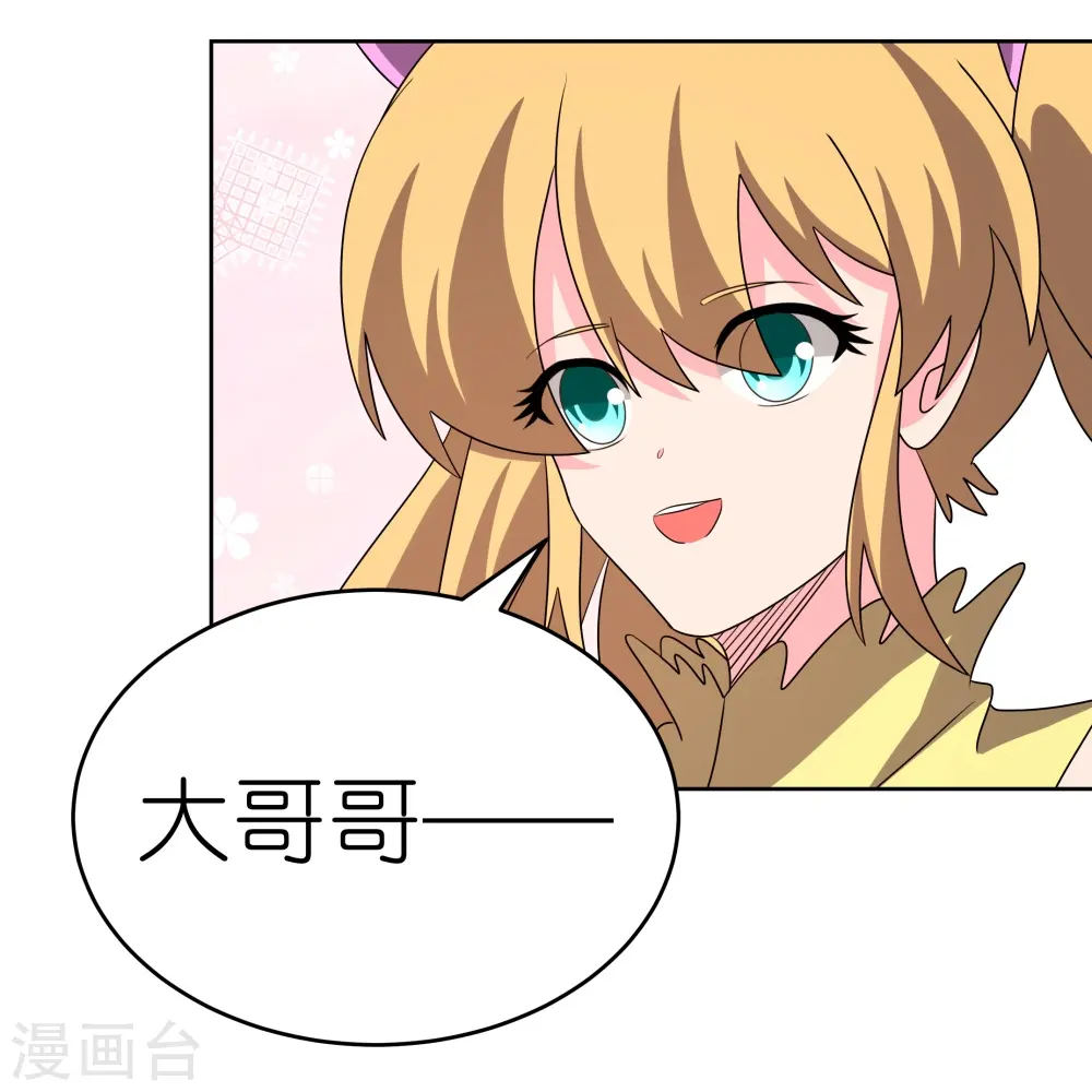 第452话 恐怖的回忆2