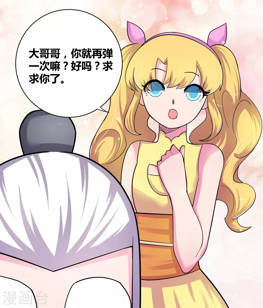 第7话 新的旅程9