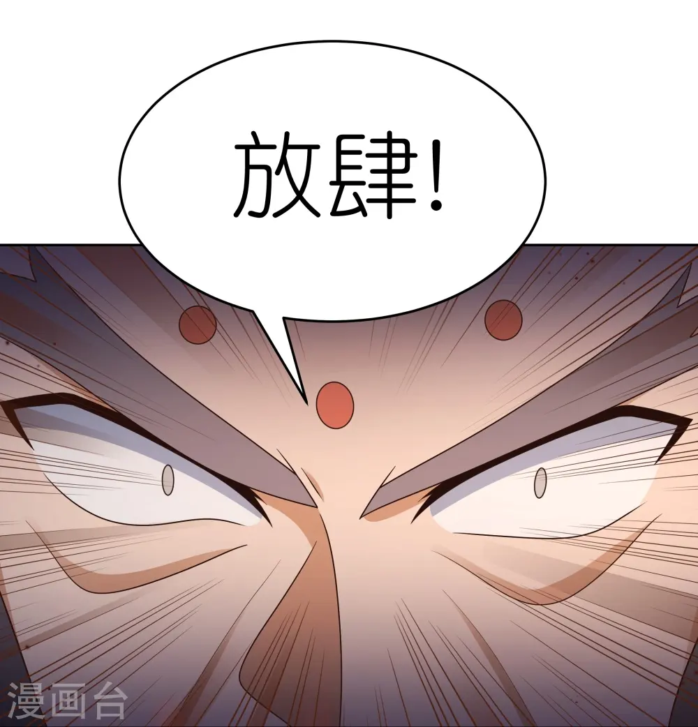 第436话 不痛不痒23