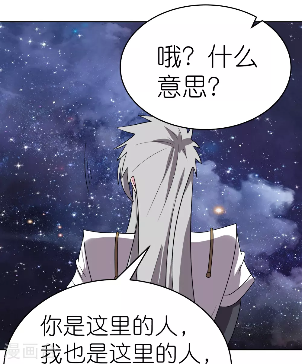 第487话 算账4