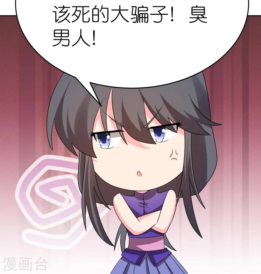 第450话 放空炮28