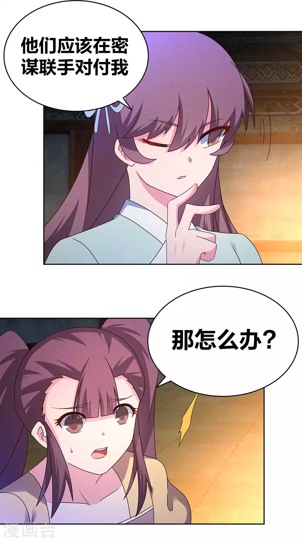第273话 密谋联手10