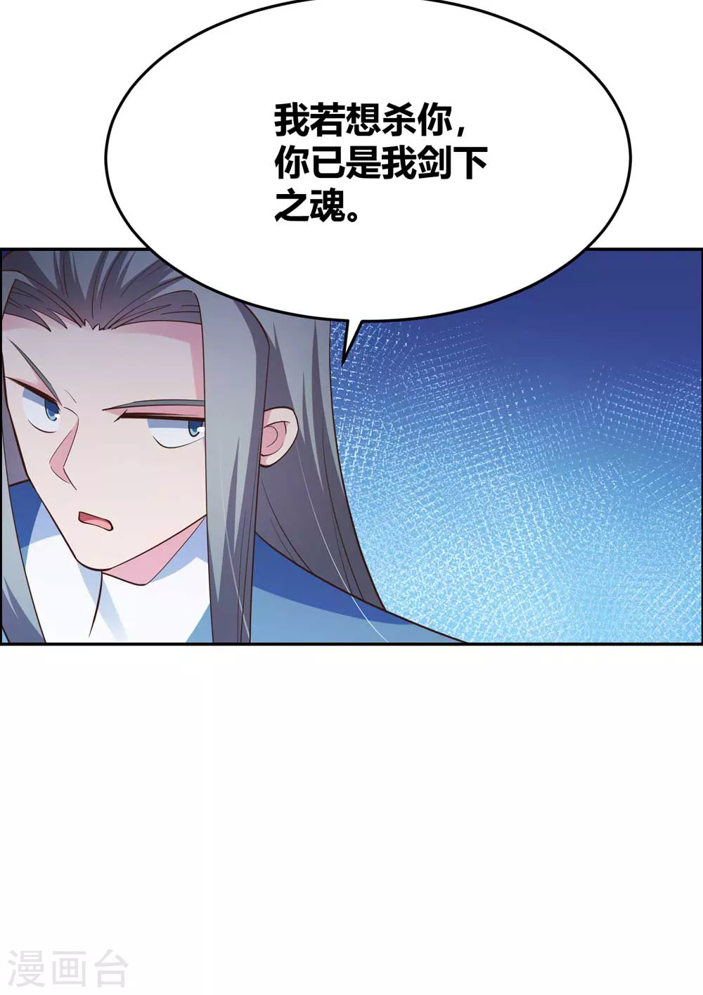 第126话 故作镇定？31