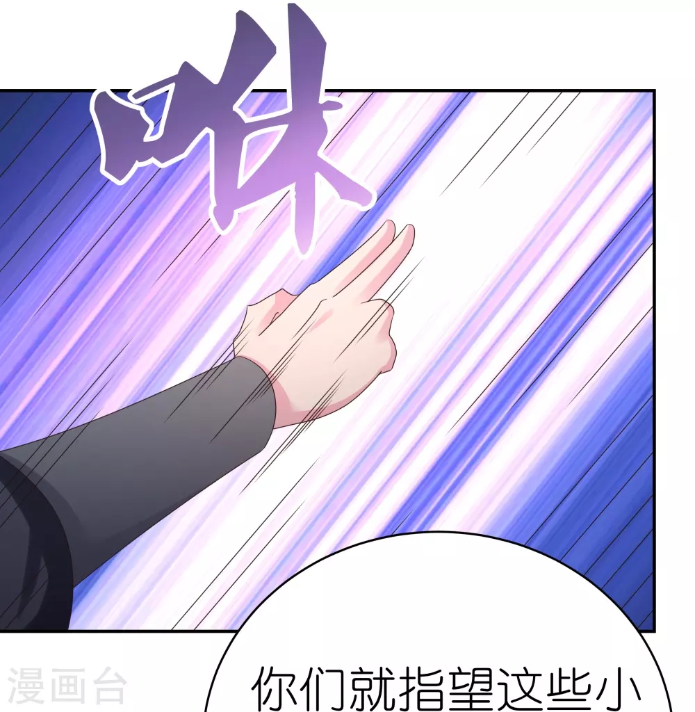 第343话 但求此生快活13