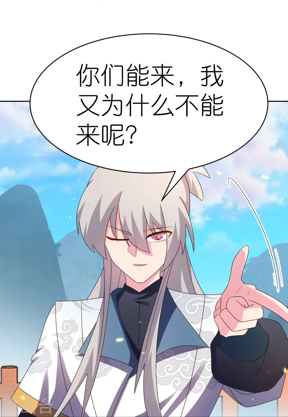 第409话 妄自称神？13