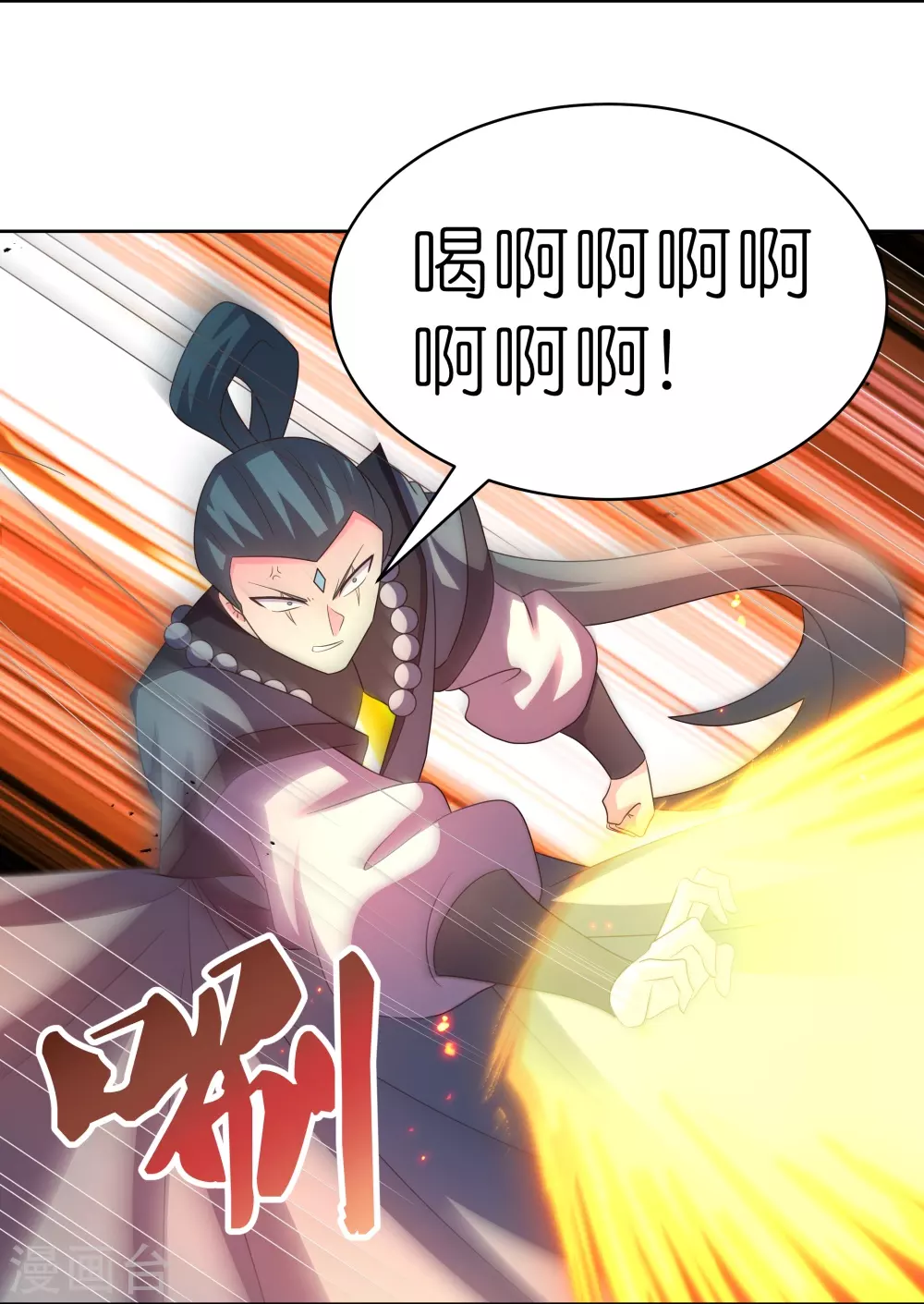 第412话 虎威血脉17