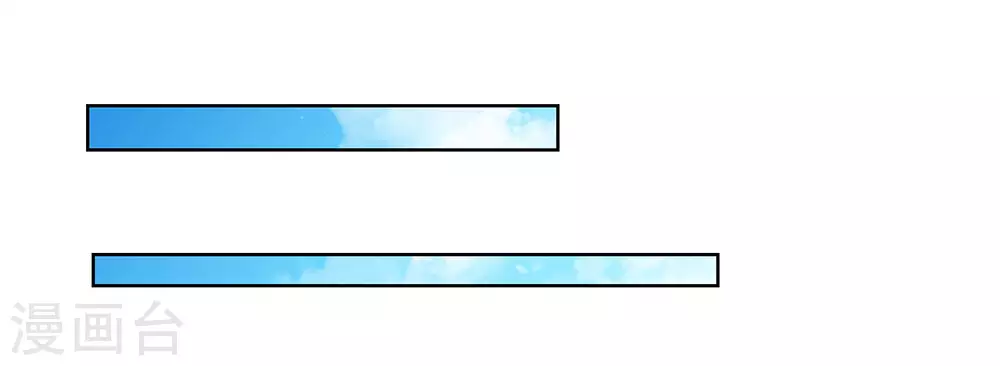 第100话 三老出关23