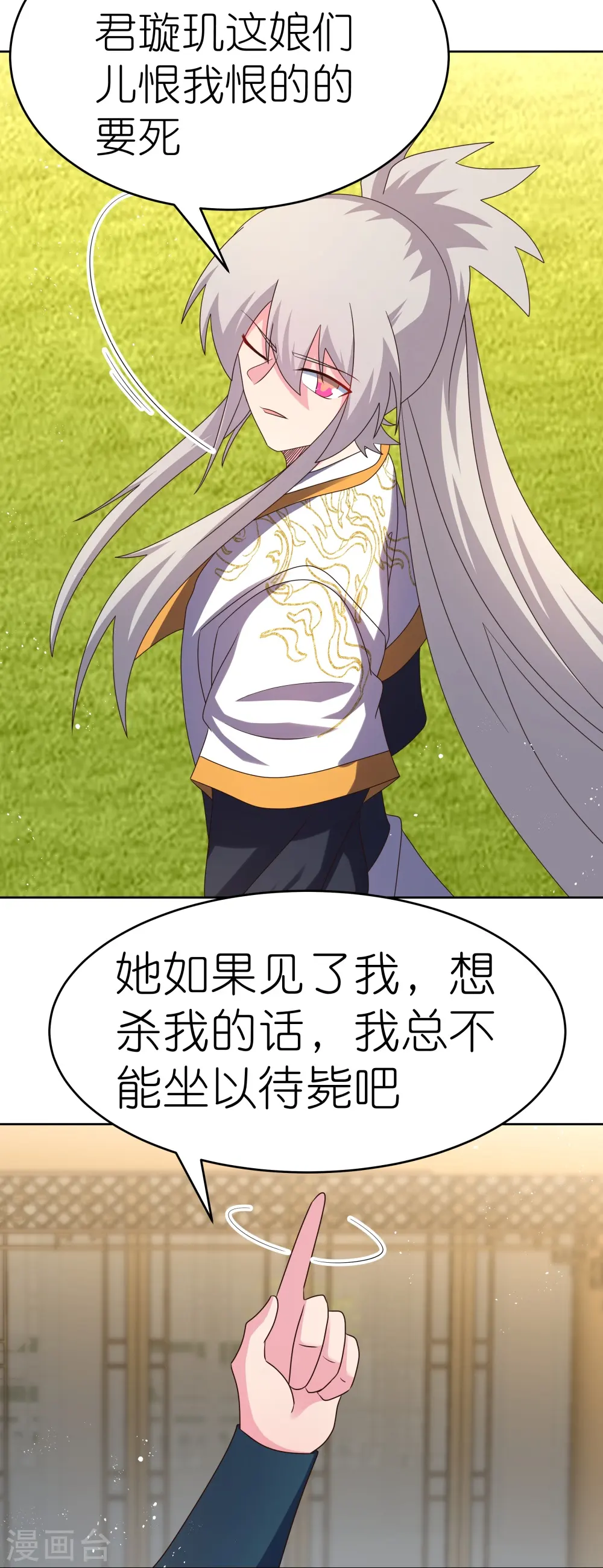 第431话 邪性心脏12