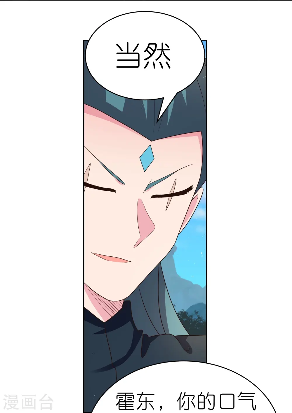 第401话 天下无双15