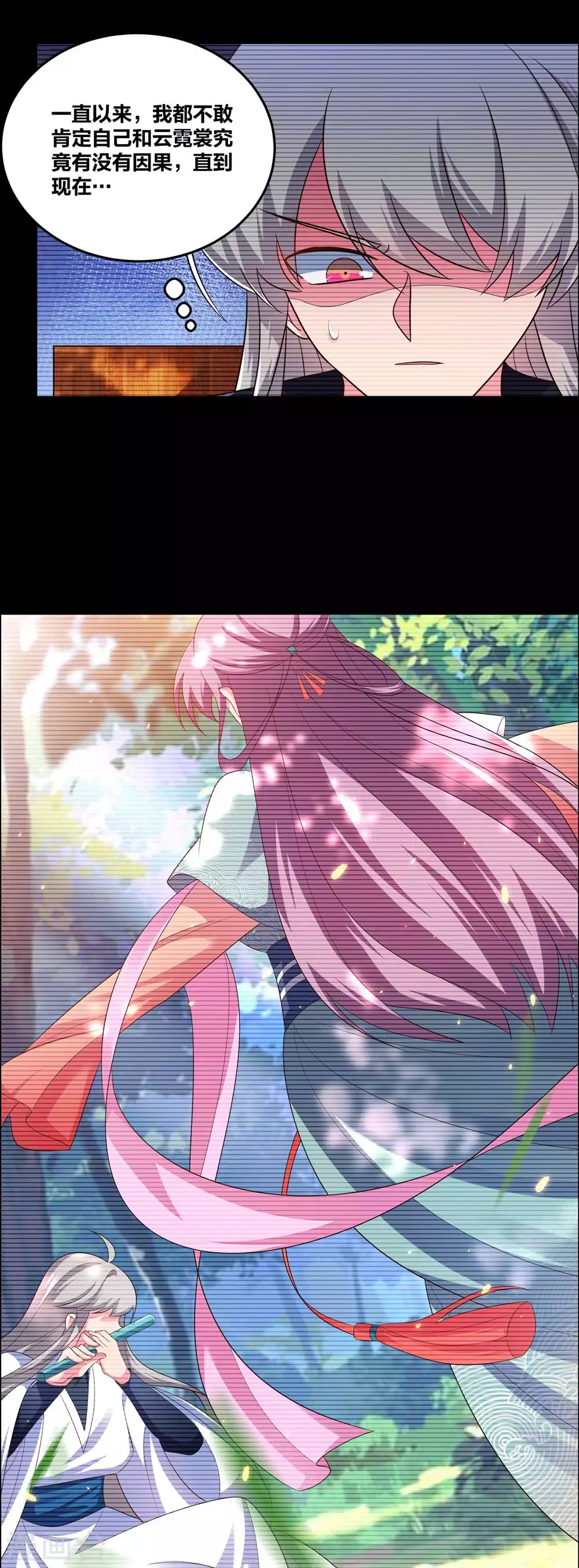 第187话 红袖13
