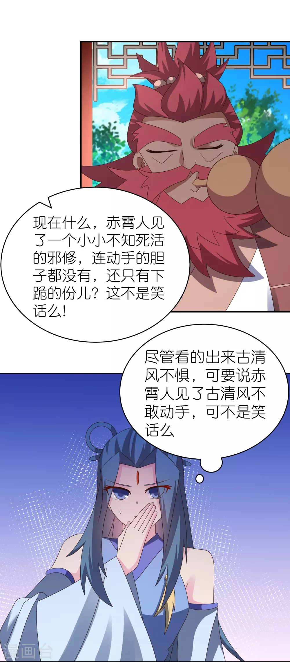 第331话 不见棺材不落泪7