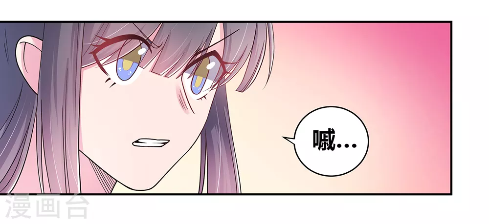 第17话 纨绔子弟9