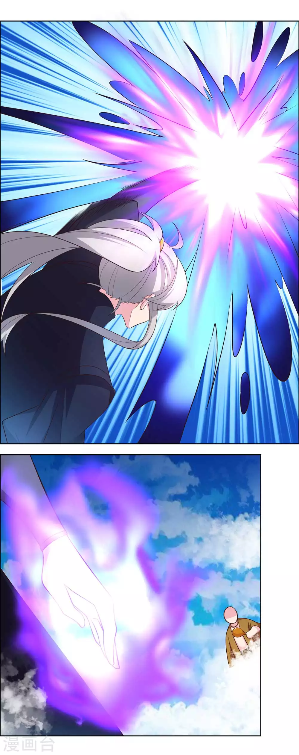 第181话 他怎么在这？1