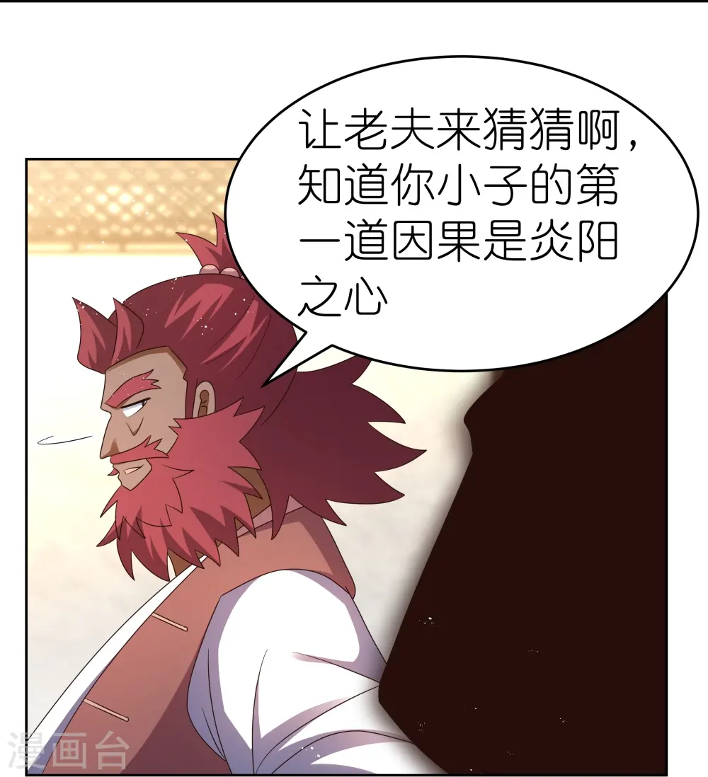 第430话 恨之入骨7