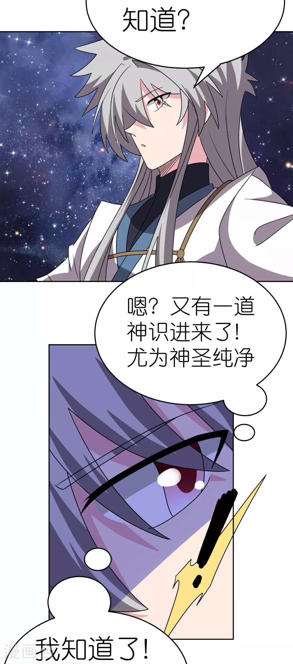 第487话 算账19
