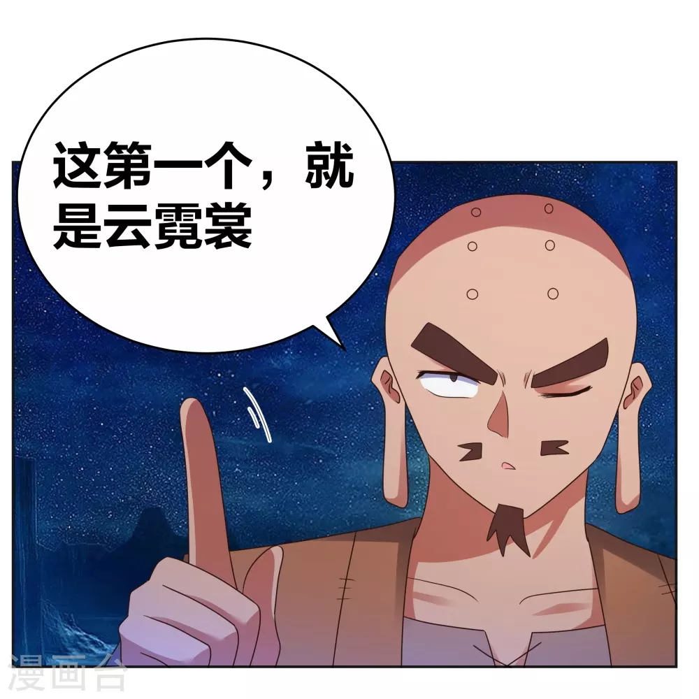 第296话 魔女14
