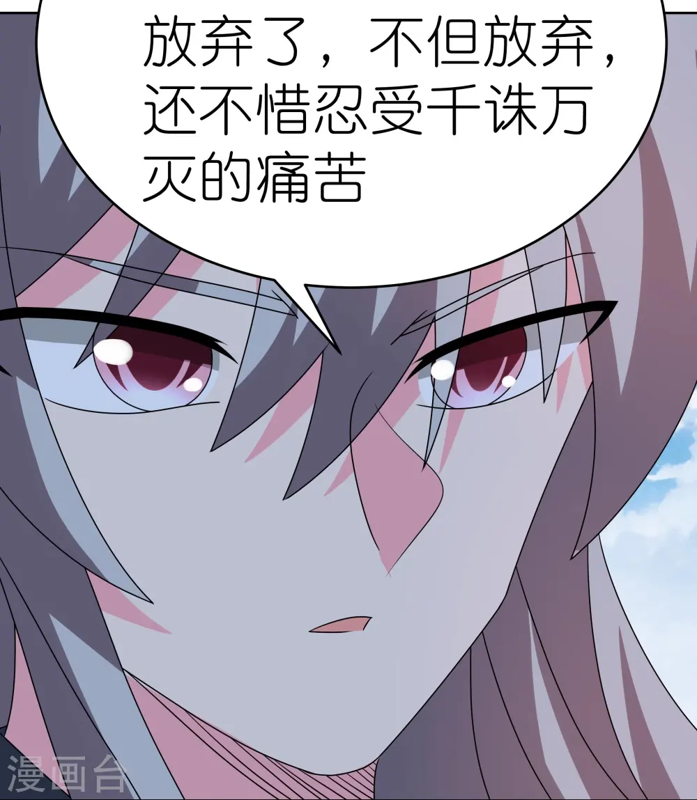 第456话 给我跪下7