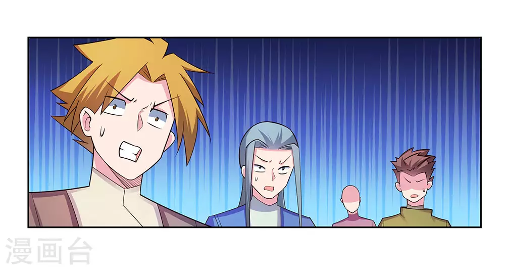 第91话 不客气的下场21