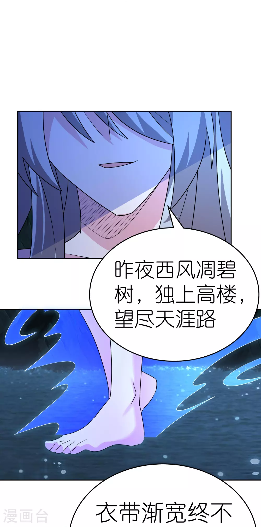 第478话 制约压制27