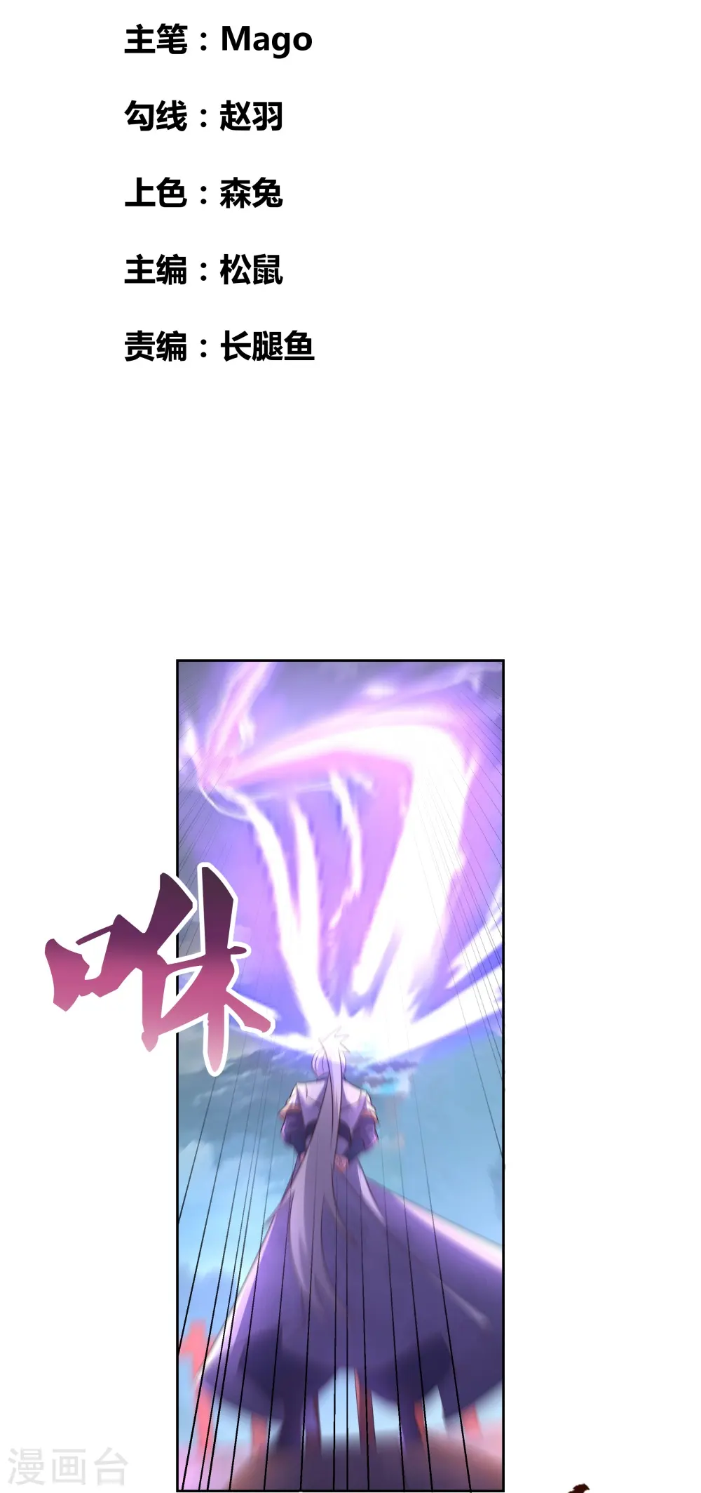 第411话 讨教讨教1