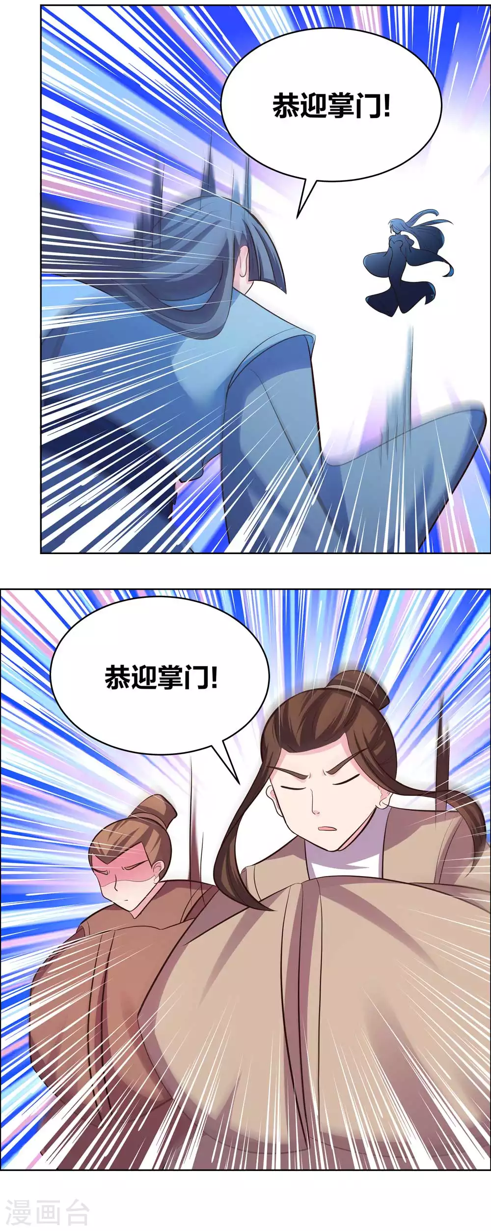 第198话 冷颜秋14